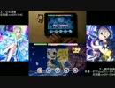 【デレステ】青の一番星 公式譜面と創作譜面を比較してみた