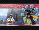 【Overwatch】ピックで競り勝つオーバーウォッチ！