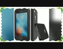 iPhone6/6sケース 防水ケース アイフォン6s/6用 4.7インチ スマホケース