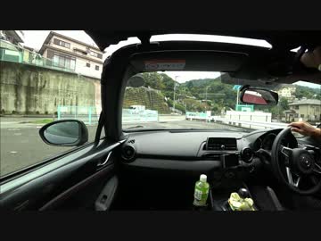 【実況車載】中国地方へ旅行してきた　三日目【NDロードスター】