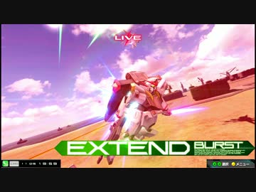 【EXVSMBON】都内某所シャッフル大会４(11月5日開催)Part8【第３２回】