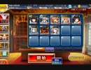 千年戦争アイギス ラピスの気晴らし ☆3 【覚醒王子】 2