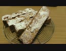 クルミのブラウニー　作りました