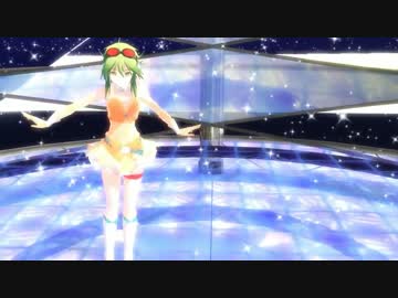 【MMD】【GUMI】Heart Beats 【合わせてみた】カバーver