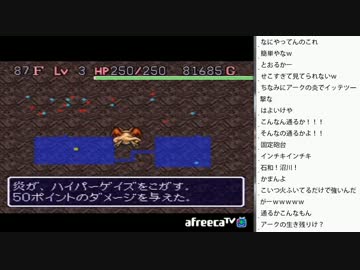 [2016.11.05]ひろくん 風来のシレン フェイ最終回（11/13）