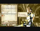 【OBLIVION】伝説のミニマム勇者の物語　その２３