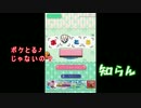 【ポケとる】【ゲーム実況】 ゲーム部屋へようこそVol.8