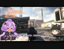 【BF4】初心者ゆかりの戦場日記Part,11【結月ゆかり×ゆっくり実況】