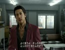 自称“カタギ”による極道フルボッコストーリーpart54【龍が如く５】