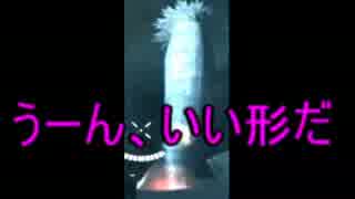 （＃9）形がだいじ！！【LOST PLANET】