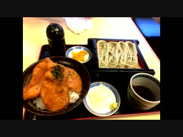 湯島のタレカツへぎそばセット(こんごう庵 湯島店)