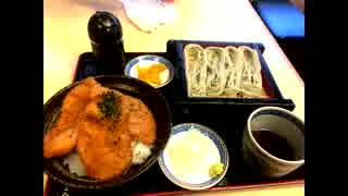 湯島のタレカツへぎそばセット(こんごう庵 湯島店)