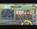 政剣マニフェスティア 害貨獲得戦挙Ⅱ 大地獄 437秒更新