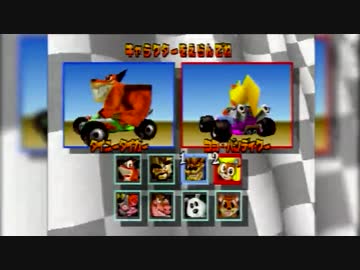 【ReIMu】クラッシュバンディクーレーシングで遊んだ　2