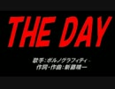 THE DAY