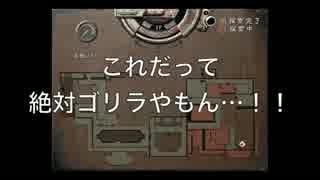 【バイオHD初見】美しいビブラートで実況プレイPart.１４【ほぼ日刊】