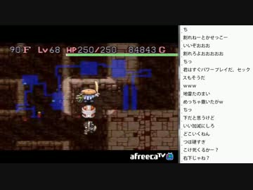 [2016.11.05]ひろくん 風来のシレン フェイ最終回（12/13）