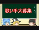 ゆっくりと学ぶ漢字雑学　その伍