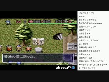 [2016.11.05]ひろくん 風来のシレン フェイ最終回（13/13）