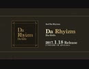 【2017/1/18】Da-little 1stアルバム”Da Rhyizm”【発売】