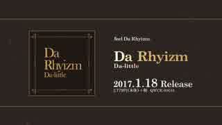 【2017/1/18】Da-little 1stアルバム”Da Rhyizm”【発売】