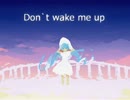 Don`t wake me up