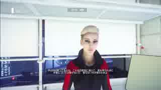 【Mirror’s Edge:Catalyst】まったりランナーズハイ　第3回おまけ① 【実況】