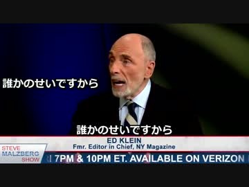 2016 米大統領選 電話口で泣きわめくヒラリーの話【日本語字幕】