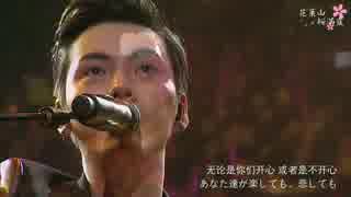 【陳偉霆】2014 Yellow_ WilliamChan（ウィリアム・チャン）