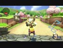 【マリオカート8】続毎日Wi-Fi対戦Lap163【プレイ動画】