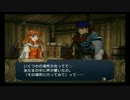 ファイアーエムブレム暁の女神　パターンが複数ある拠点会話集
