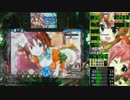 【実機】CR麻雀物語2～めざせ！雀ドル決定戦！1/299Ver【Part30】