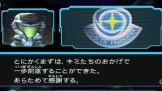 ブシクレ実況メトロイドプライム フェデレーションフォースその18