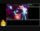 【ゆっくり実況】リーサルクライシス アサルト封印100％　Part9