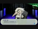 【実況】真夜中の学校探検 part84【P3P】