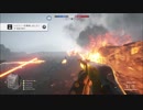 【実況】迷いに迷って○○兵!?BF1下手っぴがやってみたよ？＃23