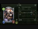 高火力！変態ドラゴンでランクマ勝利を目指す【シャドウバース】