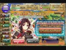 【花騎士】 団長物語 第五十一話 【ゆっくり実況】