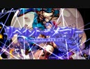 【PV風MAD】グラブル「リペイントザメモリー」（ninelie）