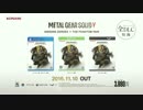 MGSV - METAL GEAR SOLID V- GROUND ZEROES + THE PHANTOM PAIN - LAUNCH TRAILER -