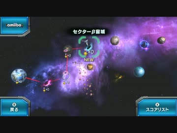 【実況】スターフォックス　ゼロをいい大人達が本気で遊んでみた。part3