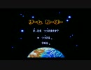 [実況]がんばれゴエモン3 獅子重(ry ぷれいするんすよ part5