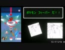 【PokemonGO】ポケモンGO実況　その６　アップデート