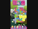 My Little Pony: Puzzle Partyをやってみた　その８