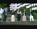 【第六回湯涌ぼんぼり祭り】ゆのさぎjapan　アカペラ演奏　昼の部