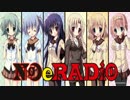NOeRADiO #22【2016年11月10日更新分】
