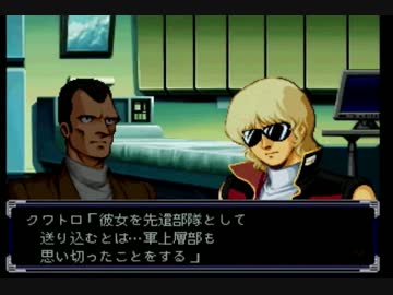 スパロボαを実況プレイ２