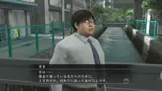 【実況】己の道を往く、龍が如く3#066