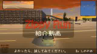 制作ゲーム「ZippyRun」紹介動画