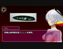 SCP-034 - 黒曜石儀式ナイフ
